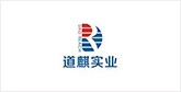 兴山客户展示